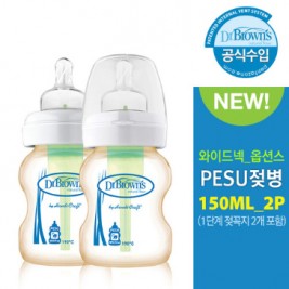 닥터브라운 와이드넥 옵션스 PESU 젖병 150ml [2개입]