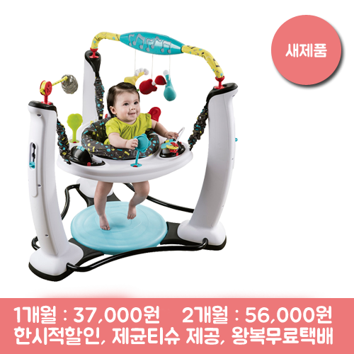 [대여] 점퍼루 잼세션 대여 (미사용제품, 왕복배송비무료,제균티슈증정) - 할인행사중